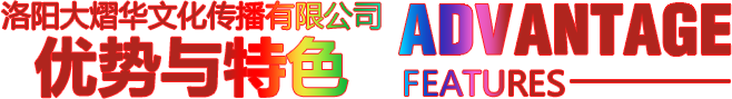 大熠華彩燈優勢,河南彩燈制作廠家品質優良